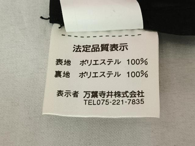 平和屋着物▽道中着　スリーシーズン　春夏秋　塵除け　紗　暗黒色　黒地　ロング丈　洗える着物　AABE3367jh