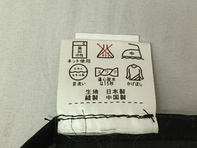 平和屋着物▽道中着　スリーシーズン　春夏秋　塵除け　紗　暗黒色　黒地　ロング丈　洗える着物　AABE3367jh