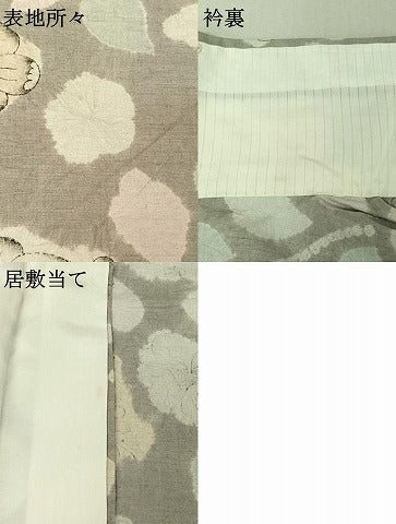 平和屋着物▽生紬　単衣　辻が花　絞り　正絹　逸品　AABE3371jh 平和屋着物▽生紬 単衣 辻が花 絞り 正絹 逸品 AABE3371jh