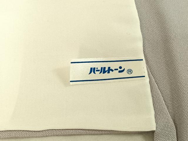 平和屋着物▽訪問着 単衣 駒刺繍 雪輪吉祥花文 桜鼠色地 金彩 正絹 逸品 AABE3372jh
