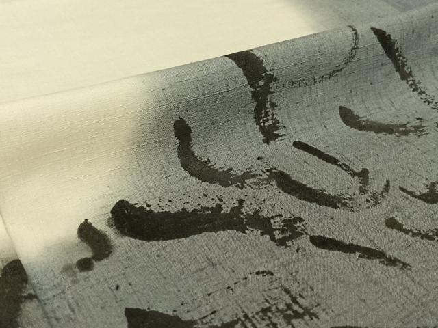 平和屋着物▽京の名門 友禅 染の北川 男性 結城紬 単衣 人物文 はたおり娘 暈し染め 証紙付き キングサイズ 正絹 逸品 AABE3374jh