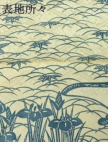 平和屋着物▽和染紅型 栗山紅型 栗山吉三郎 振袖 単衣 型染め 松竹梅風景文 高島屋扱い 正絹 逸品 AABE3383jh