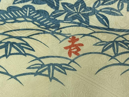 平和屋着物▽和染紅型 栗山紅型 栗山吉三郎 振袖 単衣 型染め 松竹梅風景文 高島屋扱い 正絹 逸品 AABE3383jh