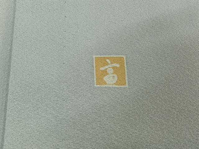 平和屋着物▽訪問着 単衣 作家物 流水花文 暈し染め 反端付き ロング丈 正絹 逸品 AABE3386jh
