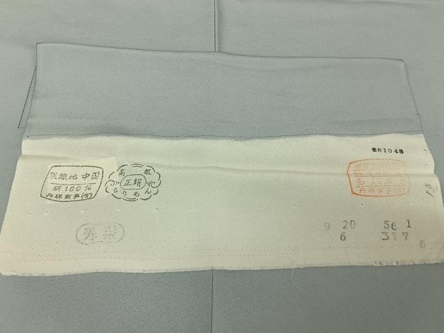 平和屋着物▽訪問着 単衣 作家物 流水花文 暈し染め 反端付き ロング丈 正絹 逸品 AABE3386jh