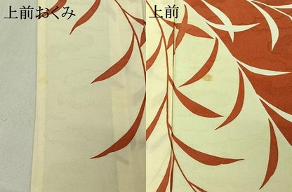 平和屋着物▽訪問着 単衣 草花文 洗える着物 AABE3397jh