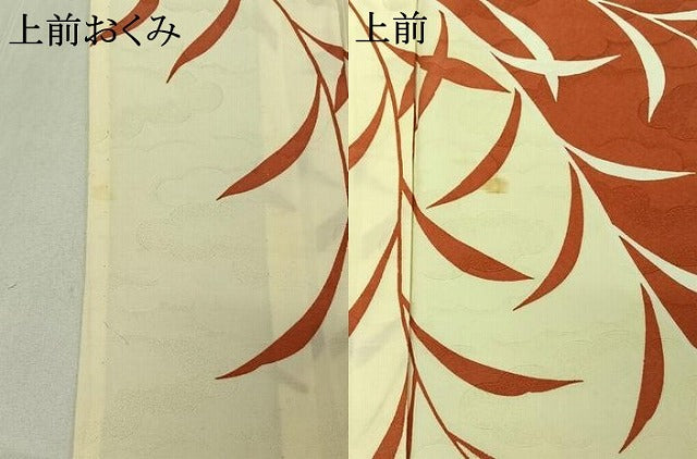 平和屋着物▽訪問着 単衣 草花文 洗える着物 AABE3397jh