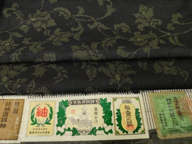 平和屋着物●結城紬　100亀甲　花唐草文　藤貫　黒地　ロング丈　やまと誂製　証紙付き　正絹　逸品　AABE3429ck
