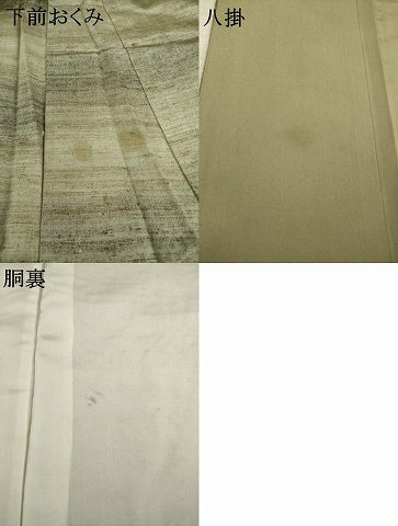 平和屋着物●上質な紬 横段霞文 正絹 逸品 AABE3478ck