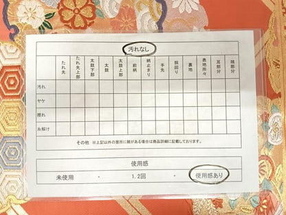 平和屋着物◎六通柄袋帯 唐織 雪輪花文 金銀糸 正絹 逸品 AABE3481yx