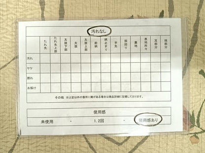平和屋着物◎六通柄袋帯 花間道 正絹 逸品 AABE3483yx