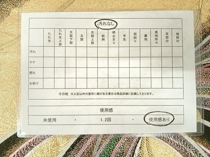 平和屋着物◎六通柄袋帯 束ね熨斗文 黒地 金銀糸 正絹 逸品 AABE3489yx