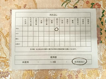 平和屋着物◎六通柄袋帯　唐織　道長吉祥花文　金銀糸　正絹　逸品　AABE3493yx