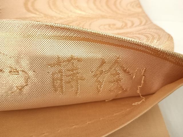 平和屋着物◎六通柄袋帯 唐織 蒔絵 雪輪鳳凰花文 金糸 正絹 逸品 AABE3498yx