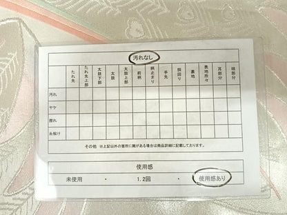 平和屋着物◎六通柄袋帯 唐織 孔雀文 銀糸 正絹 逸品 AABE3500yx
