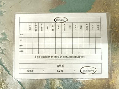 平和屋着物◎六通柄袋帯　遠山風景文　金銀糸　引箔　正絹　逸品　AABE3501yx