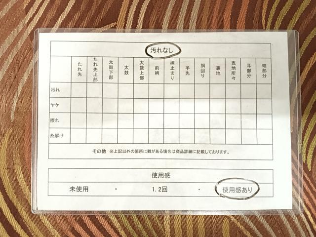 平和屋着物◎六通柄袋帯　立波文　金糸　正絹　逸品　AABE3503yx