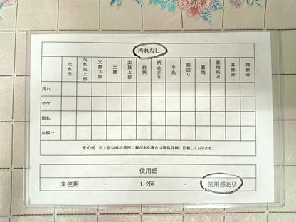 平和屋着物◎六通柄袋帯 作家物 格子花文 銀糸 正絹 逸品 AABE3505yx