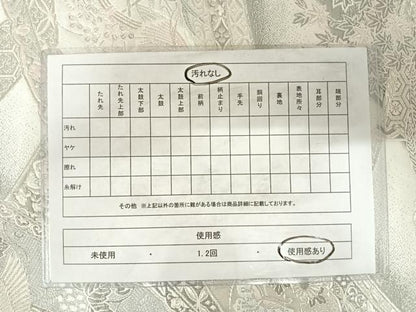 平和屋着物◎六通柄袋帯 唐織 源氏車縫調文 プラチナ箔 正絹 逸品 AABE3509yx