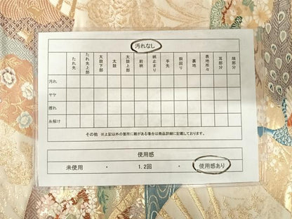 平和屋着物◎六通柄袋帯 唐織 瑞鳥華扇文 金糸 正絹 逸品 AABE3510yx