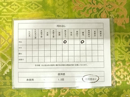 平和屋着物◎六通柄袋帯　コプト花文　金糸　正絹　逸品　AABE3513yx