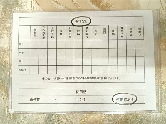 平和屋着物◎西陣　六通柄袋帯　立波文　金銀糸　正絹　逸品　AABE3519yx