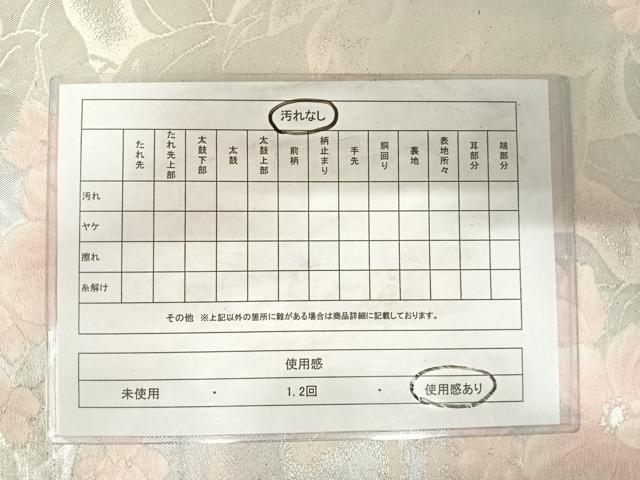 平和屋着物◎六通柄袋帯　草花文　銀糸　正絹　逸品　AABE3522yx