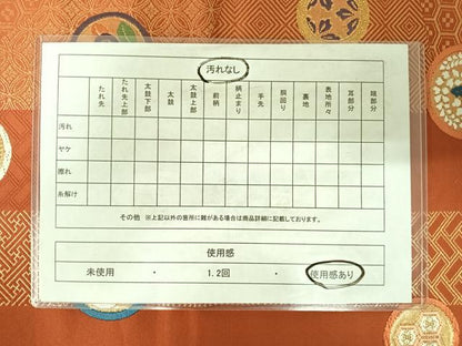 平和屋着物◎六通柄袋帯 唐織 舞蝶飛鶴花文 金銀糸 正絹 逸品 AABE3528yx
