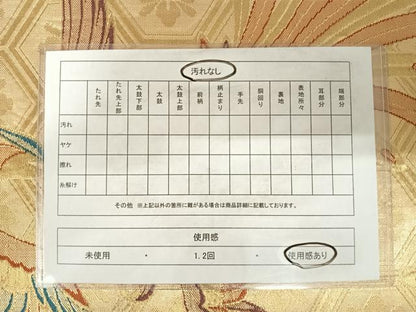 平和屋着物◎佐賀錦 六通柄袋帯 亀甲飛鳥文 金糸 正絹 逸品 AABE3531yx