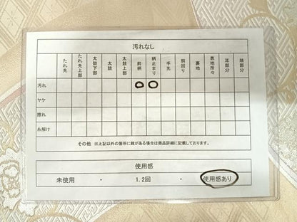 平和屋着物◎六通柄袋帯 唐織 扇面唐花竹菱文様 金糸 正絹 逸品 AABE3533yx