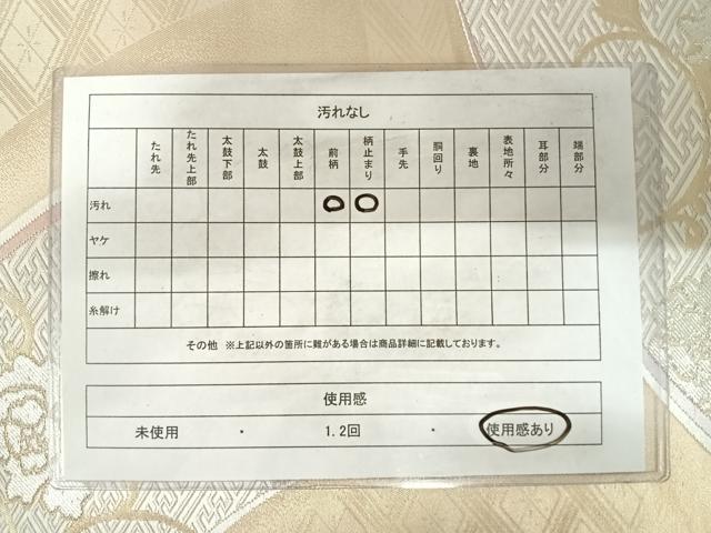 平和屋着物◎六通柄袋帯 唐織 扇面唐花竹菱文様 金糸 正絹 逸品 AABE3533yx
