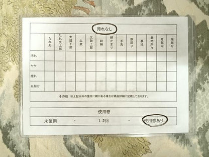 平和屋着物◎六通柄袋帯 風景文 金糸 正絹 逸品 AABE3536yx