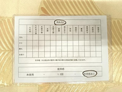 平和屋着物◎六通柄 本袋帯 若松文 金糸 正絹 逸品 AABE3541yx