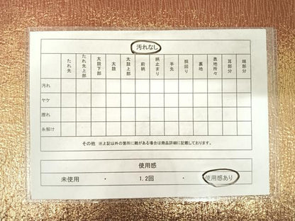 平和屋着物◎全通柄袋帯 霞文 金糸 正絹 逸品 AABE3543yx