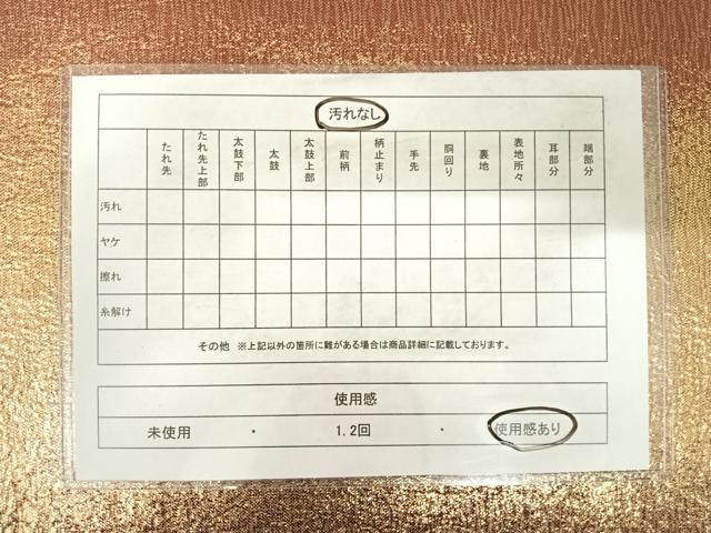 平和屋着物◎全通柄袋帯 霞文 金糸 正絹 逸品 AABE3543yx