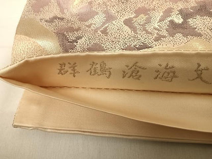平和屋着物◎六通柄袋帯 唐織 群鶴滄海文 金銀糸 正絹 逸品 AABE3547yx