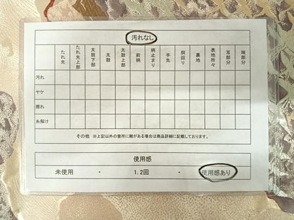 平和屋着物◎六通柄袋帯 唐織 群鶴滄海文 金銀糸 正絹 逸品 AABE3547yx