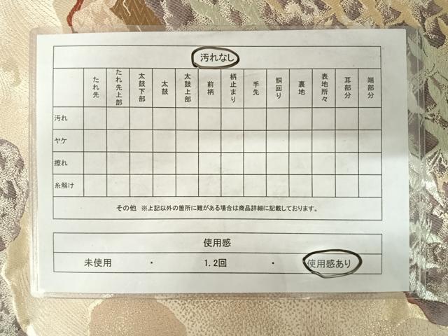 平和屋着物◎六通柄袋帯 唐織 群鶴滄海文 金銀糸 正絹 逸品 AABE3547yx