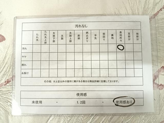 平和屋着物◎六通柄袋帯 唐織 大王松 銀糸 正絹 逸品 AABE3555yx