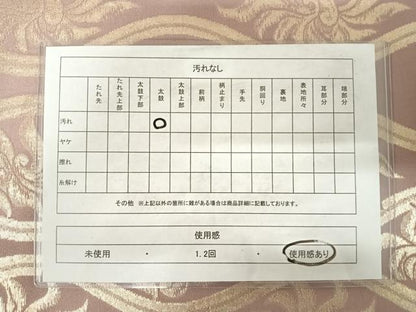 平和屋着物◎六通柄京袋帯 立涌花文 金糸 正絹 逸品 AABE3564yx