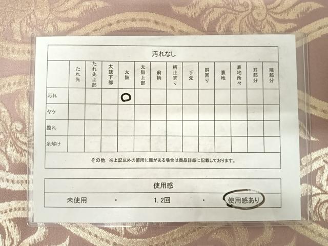 平和屋着物◎六通柄京袋帯 立涌花文 金糸 正絹 逸品 AABE3564yx