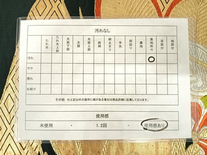平和屋着物◎六通柄袋帯　唐織　流水笠松花文　黒地　金銀糸　正絹　逸品　AABE3565yx