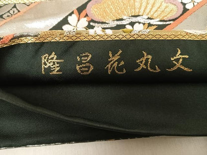 平和屋着物◎六通柄袋帯　唐織　隆昌花丸文　黒地　金銀糸　正絹　逸品　AABE3569yx