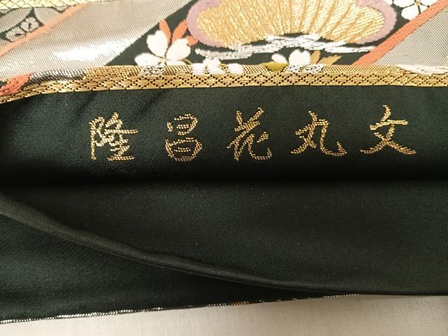 平和屋着物◎六通柄袋帯　唐織　隆昌花丸文　黒地　金銀糸　正絹　逸品　AABE3569yx