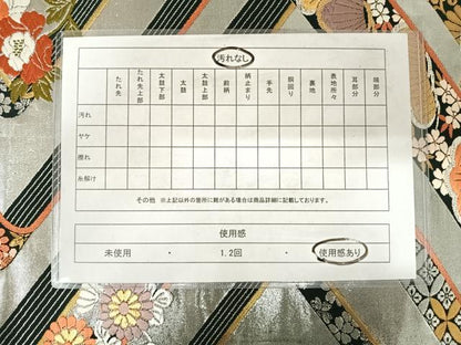 平和屋着物◎六通柄袋帯　唐織　隆昌花丸文　黒地　金銀糸　正絹　逸品　AABE3569yx