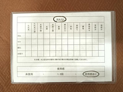 平和屋着物◎太鼓柄袋帯 切嵌 名物裂 金糸 正絹 逸品 AABE3575yx