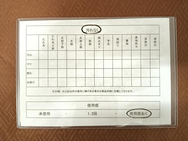 平和屋着物◎太鼓柄袋帯 切嵌 名物裂 金糸 正絹 逸品 AABE3575yx