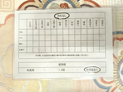 平和屋着物◎六通柄袋帯 唐織 観世好み 雲取り花文 金糸 正絹 逸品 AABE3577yx