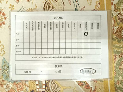 平和屋着物◎アンティーク 大正ロマン 六通柄京袋帯 唐織 飛鶴風景文 金糸 正絹 逸品 AABE3579yx