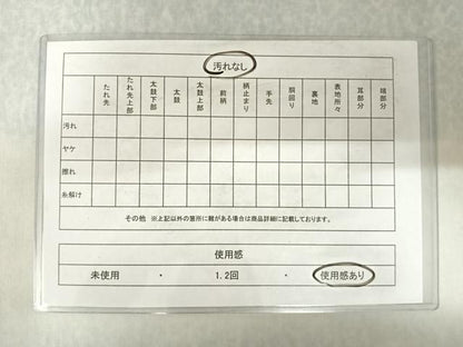 平和屋着物◎全通柄袋帯 霞文 正絹 逸品 AABE3581yx